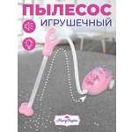 Игрушка Mary Poppins пылесос