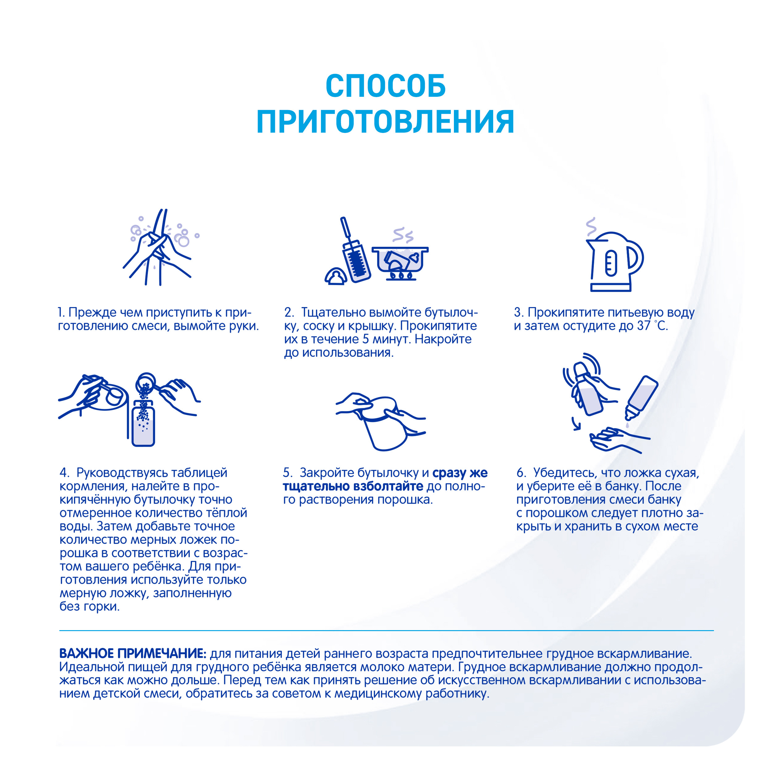 Смесь NAN безлактозная 400г с 0 до 12месяцев - фото 11