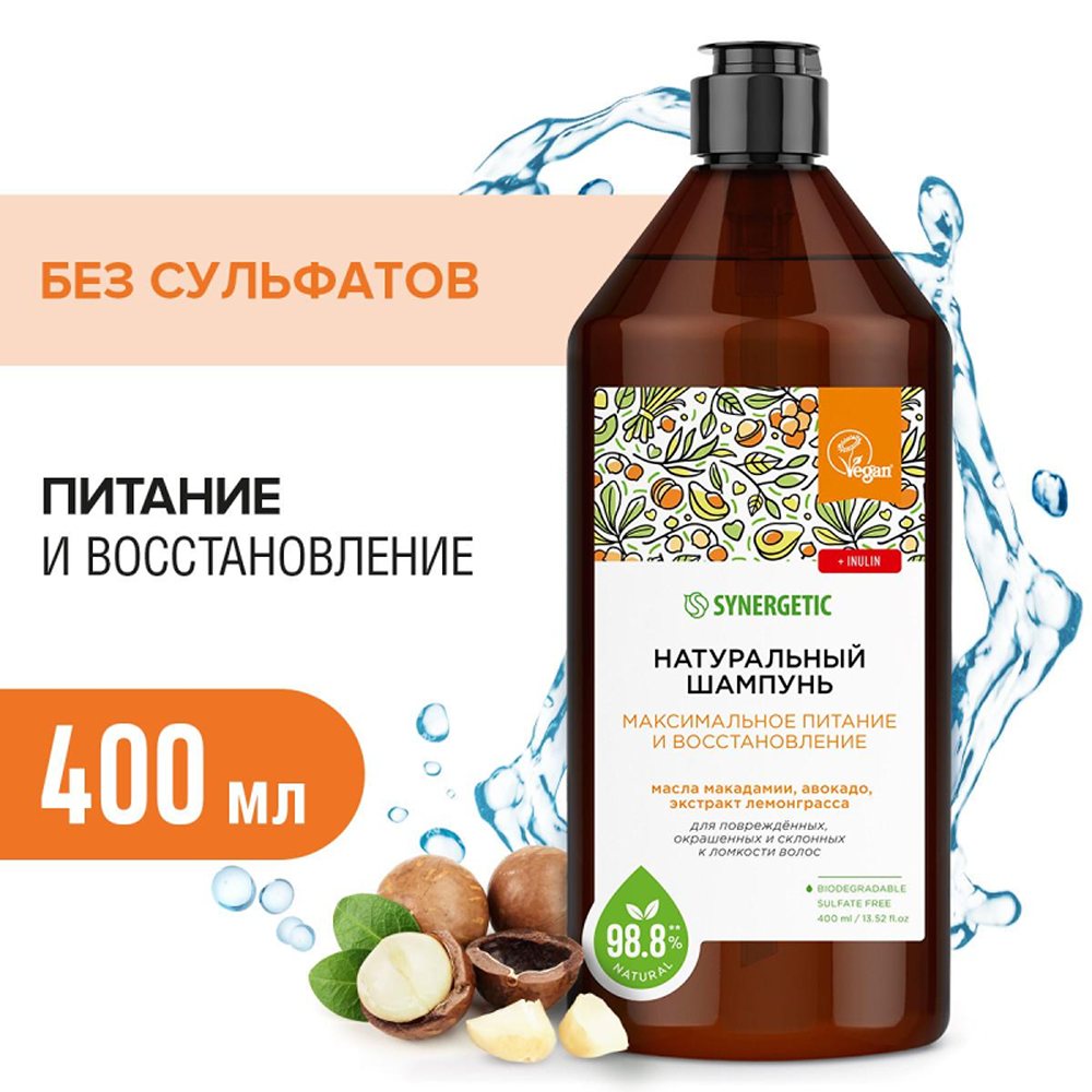 Шампунь Synergetic 400 мл - фото 3