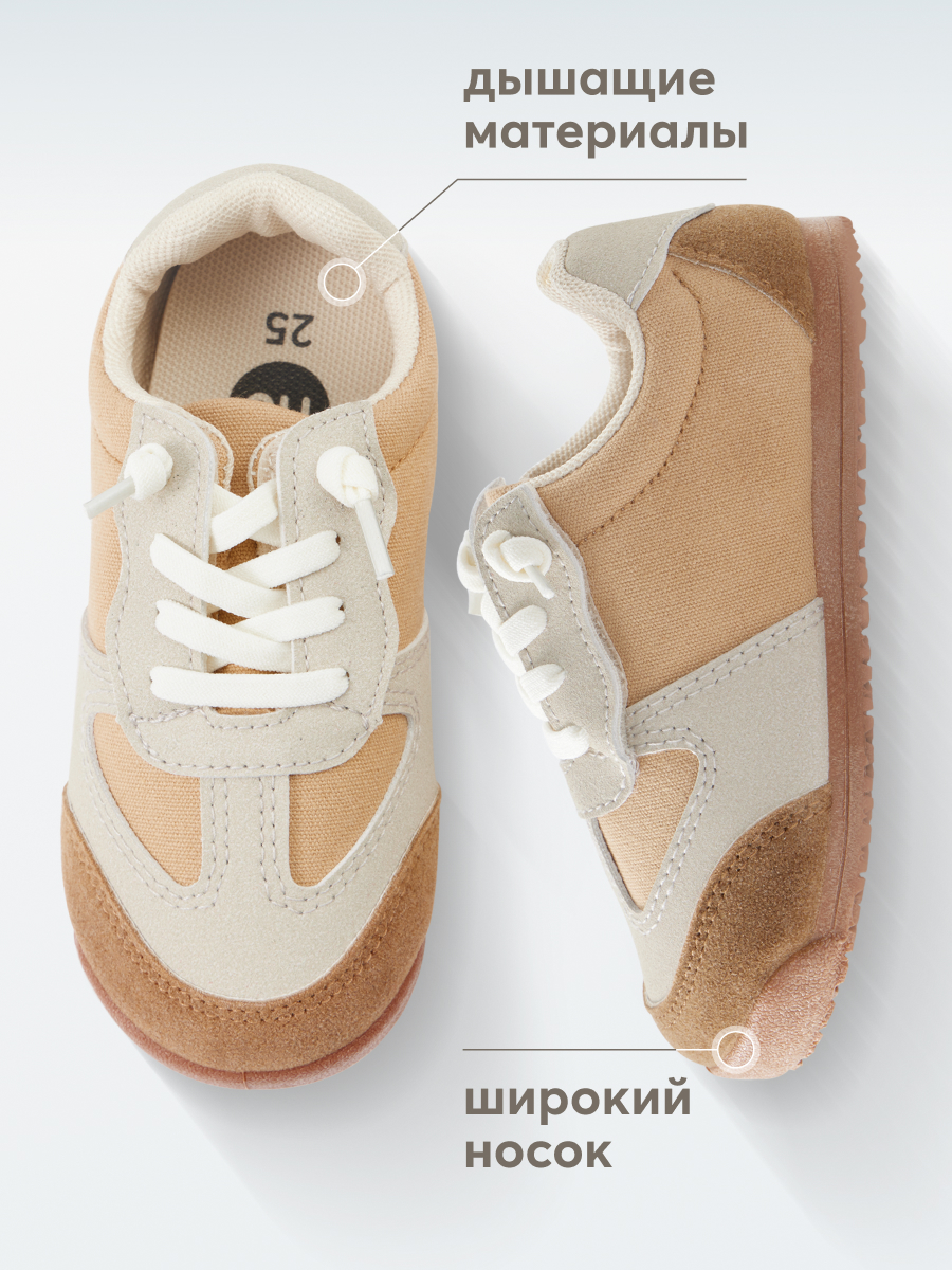 Кеды Happy Baby 86568_beige - фото 2