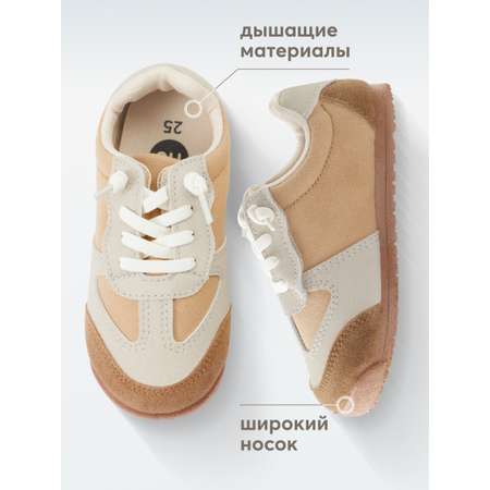 Кеды Happy Baby