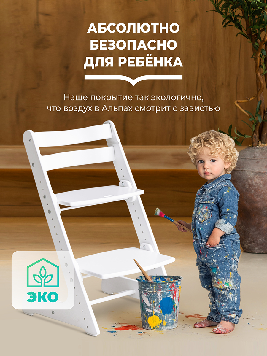 Стульчик для кормления Конёк Горбунёк Комфорт PRO белый - фото 13