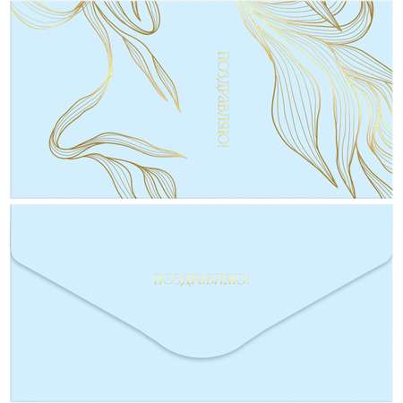 Конверт для денег Meshu Gold flower 85*164мм матовая ламинация фольга в ассортименте MS_65052