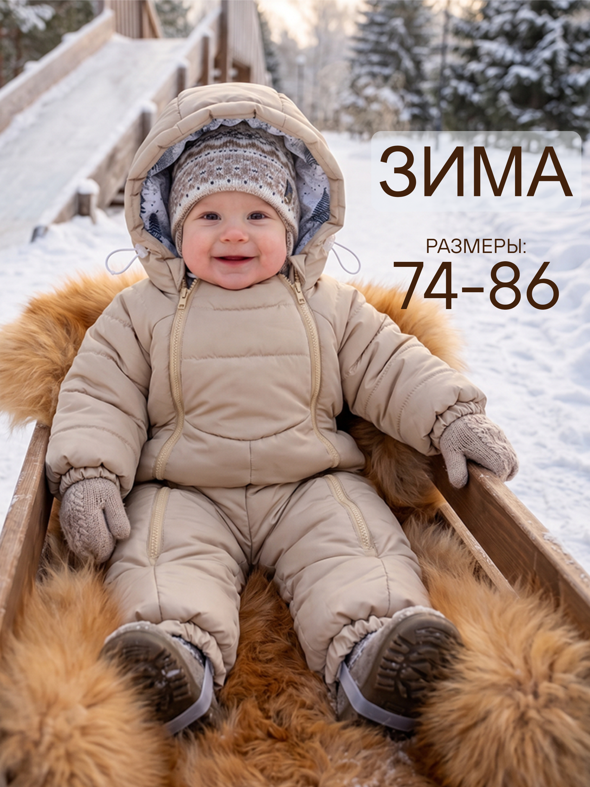 Комбинезон СОННЫЙ ГНОМИК 2034/4 - фото 16