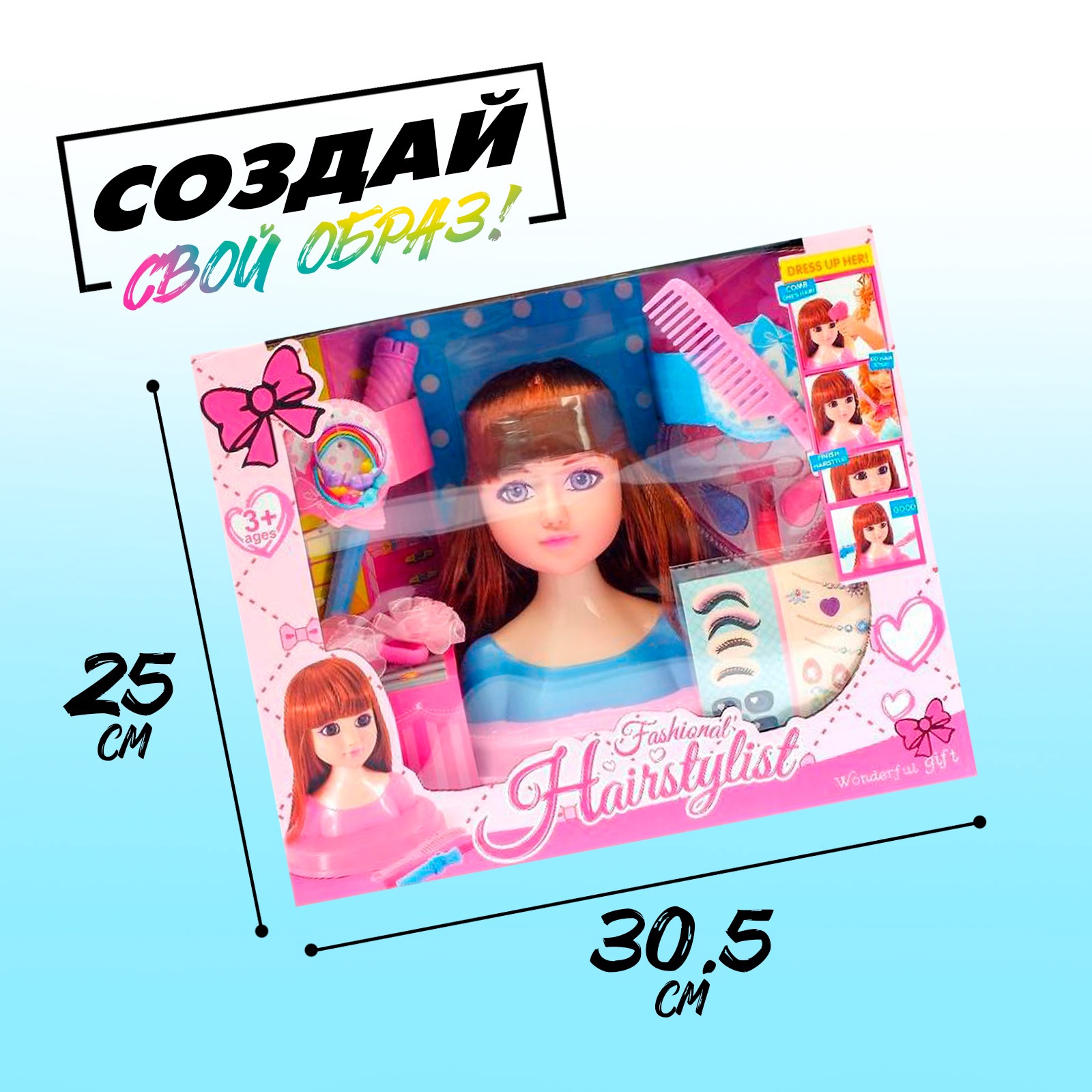 Игрушка Sima-Land торс для причесок - фото 6