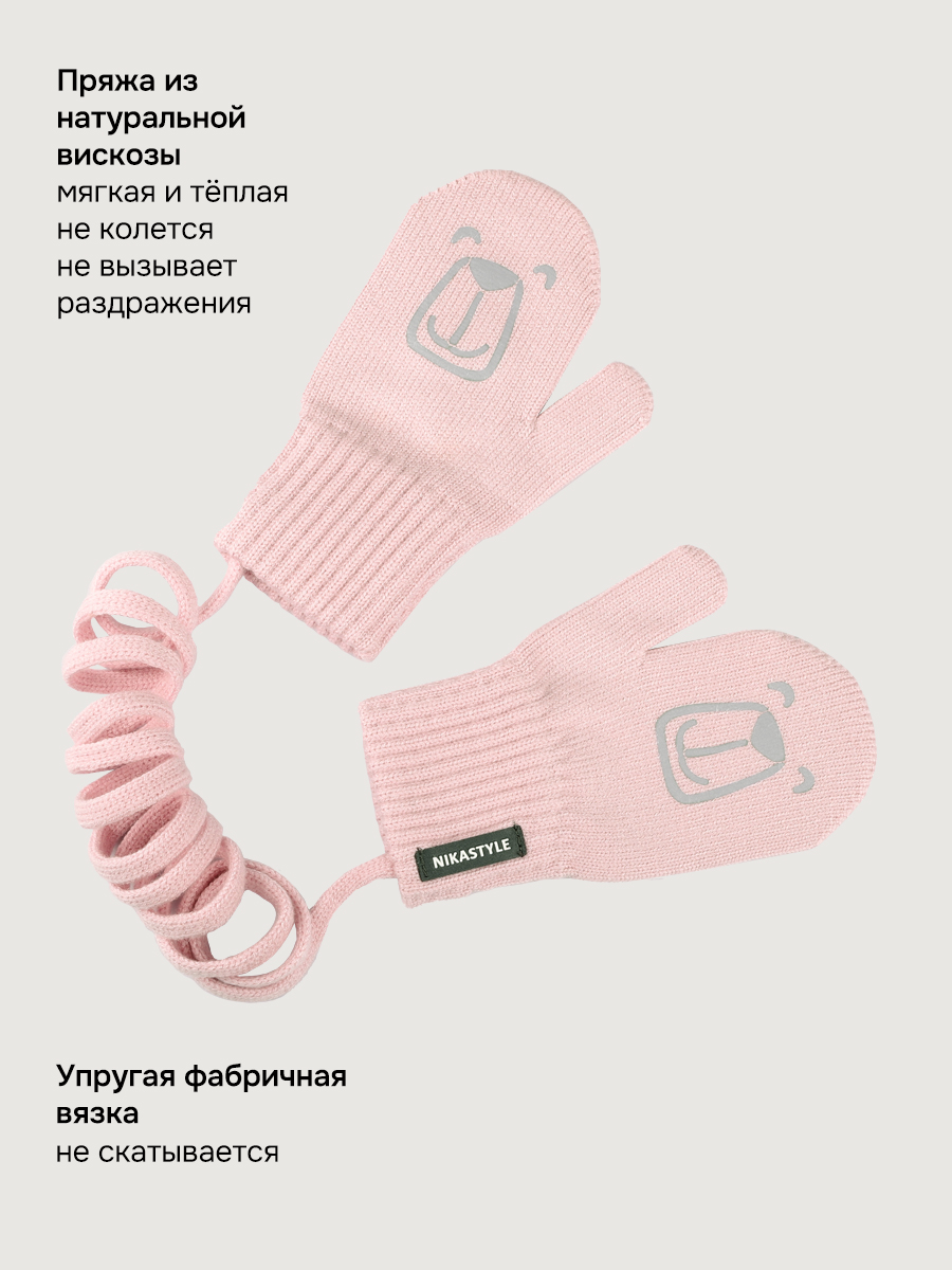 Варежки NIKASTYLE 14м22226 пудра - фото 3