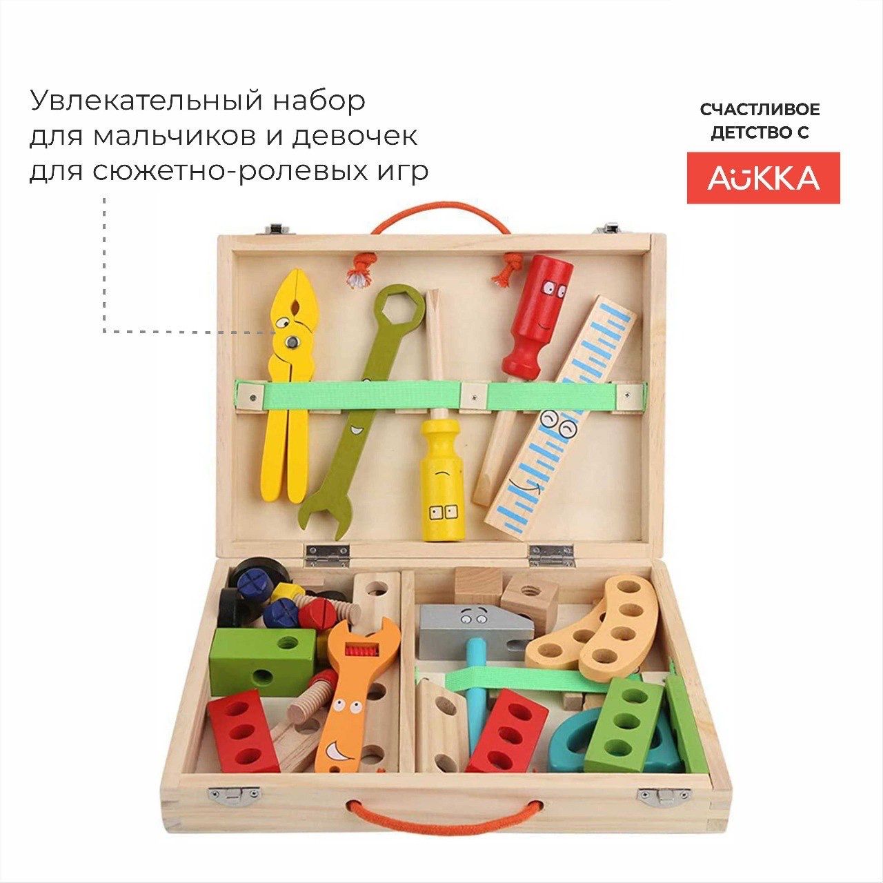 Конструктор AUKKA Строительные иструменты деревянный - фото 3
