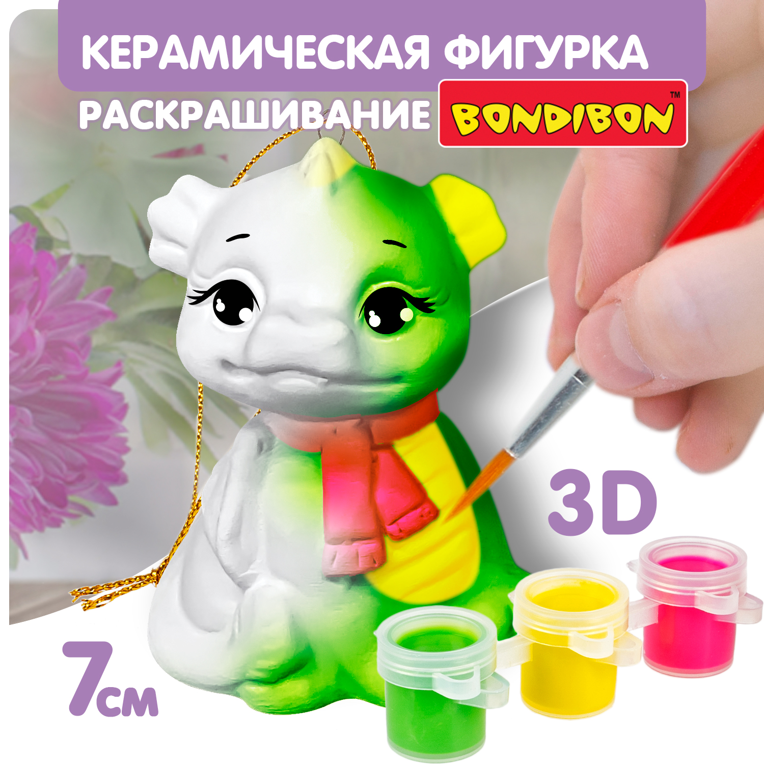 Набор для творчества Bondibon елочная игрушка для росписи роспись красками - фото 1