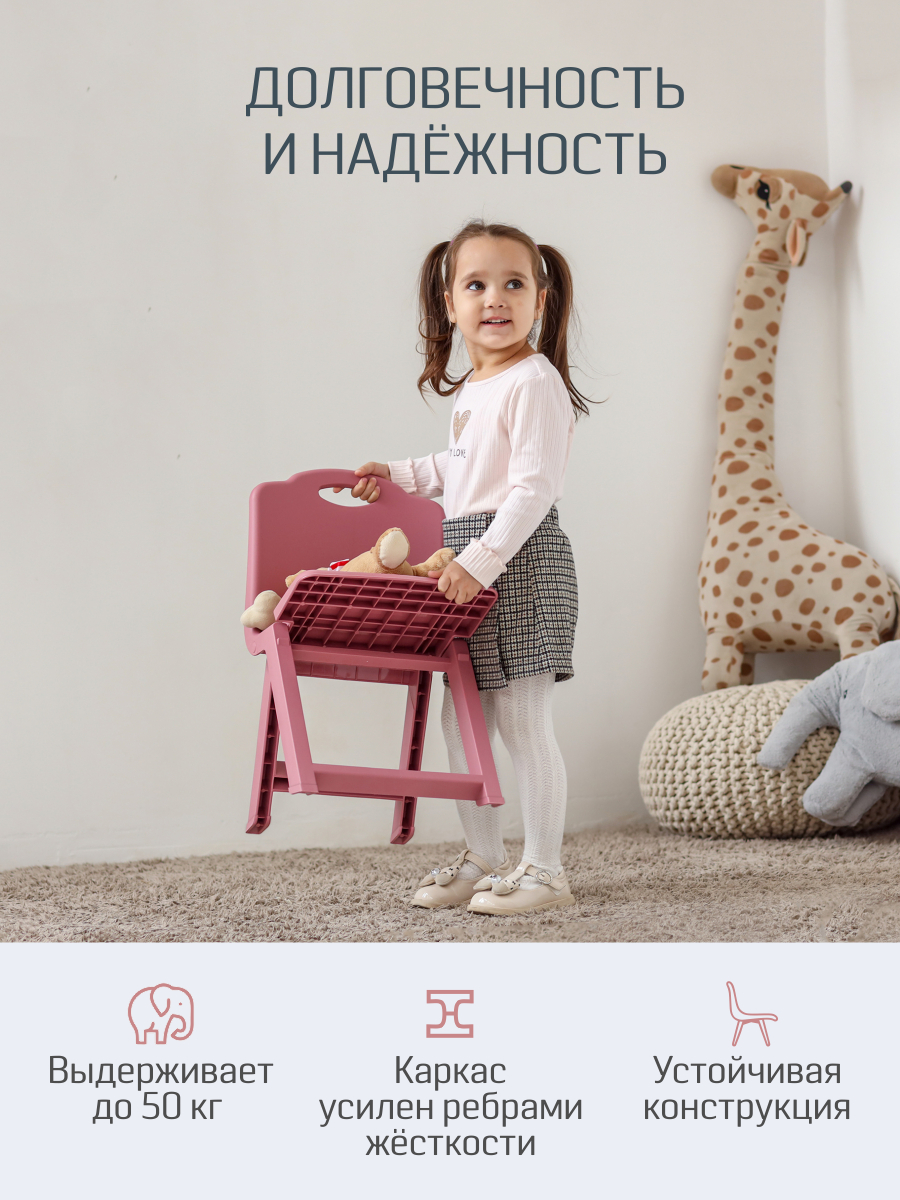 Стул KidWick Martin 2 шт. - фото 5