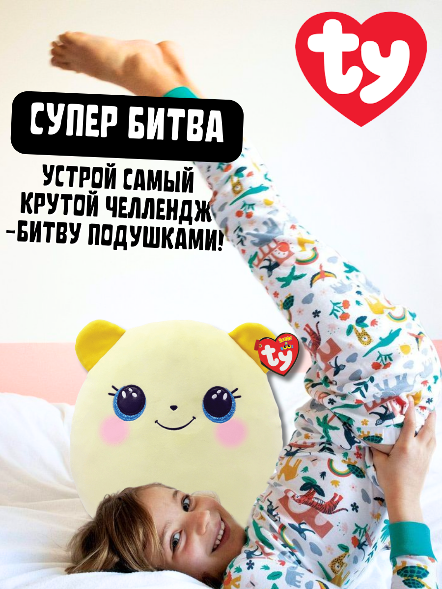 Мягкая игрушка-сквиш TY Лютик желтый мишка - фото 4