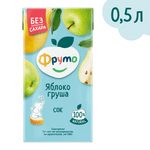 Сок Фруто Яблоко-груша с 3 лет 0.5 л