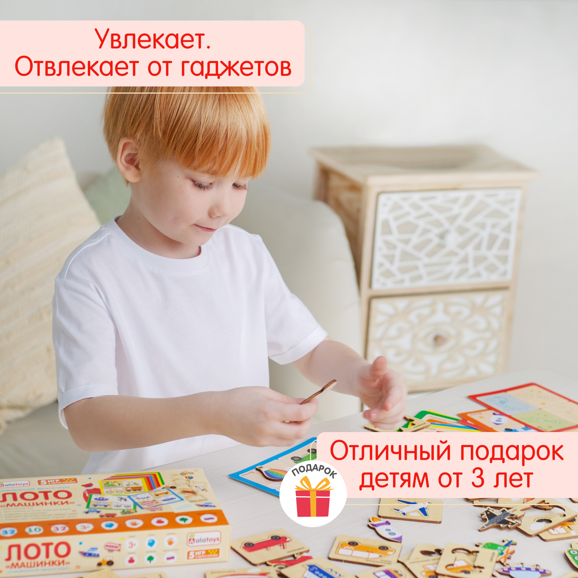 Настольная игра Alatoys Лото Машинки - фото 10