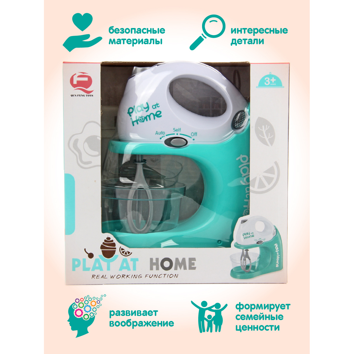Игрушка Veld Co миксер - фото 6