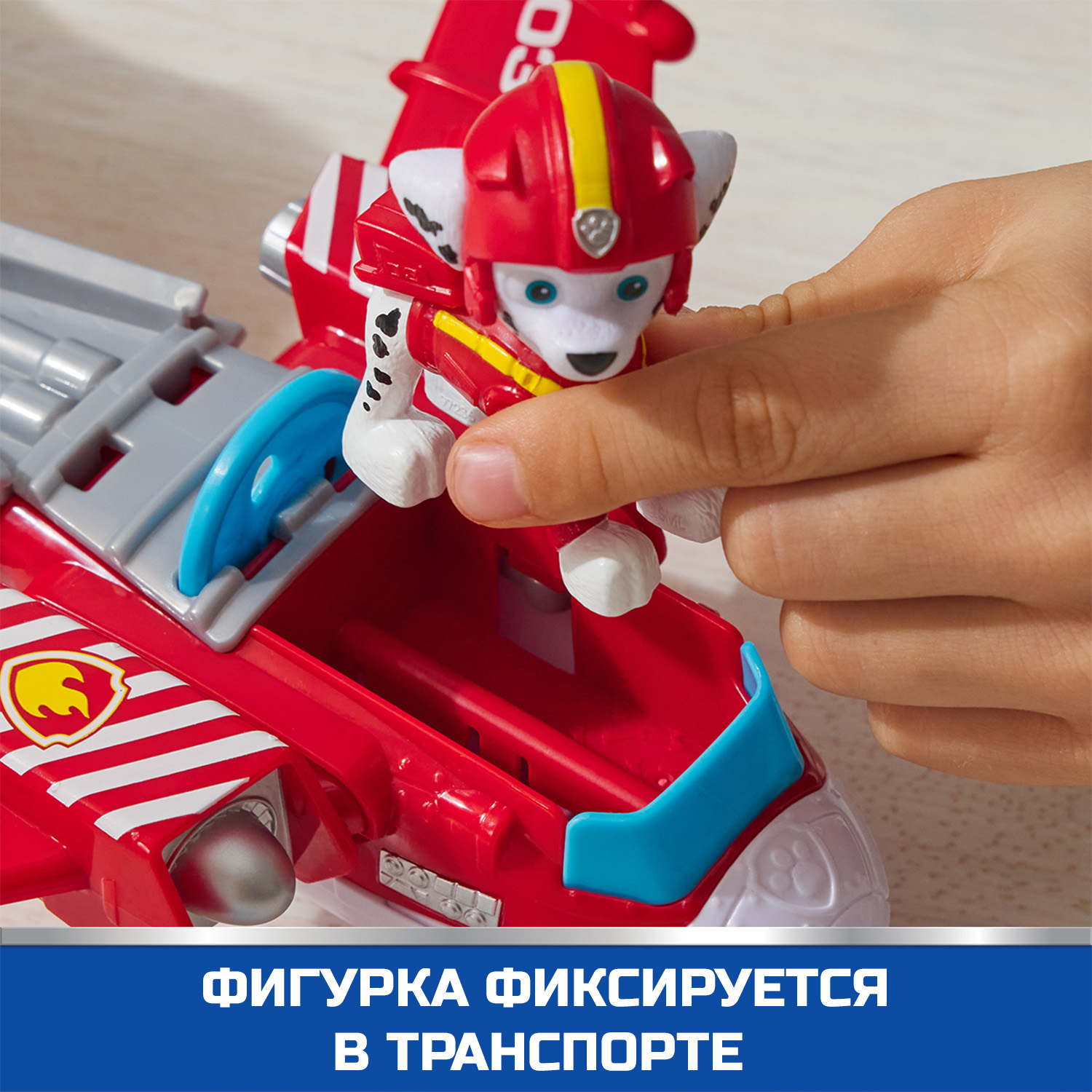 Игровой набор Paw Patrol Air Rescue Маршалл - фото 10