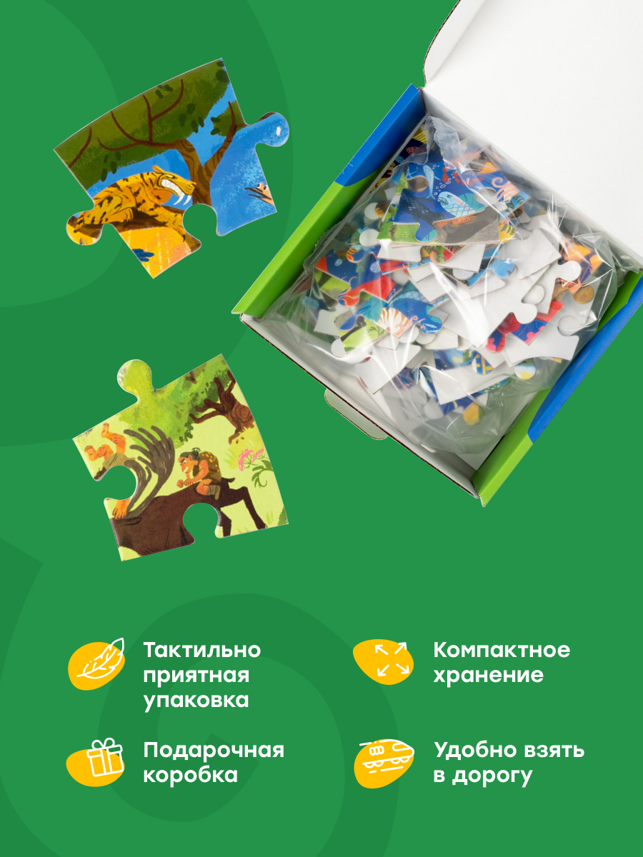 Пазл Харди Гарди - фото 12