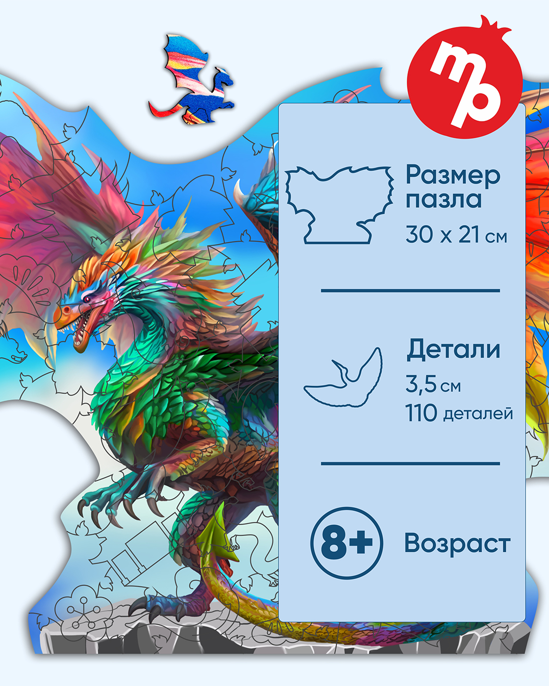 Пазл 1TOY деревянный - фото 2