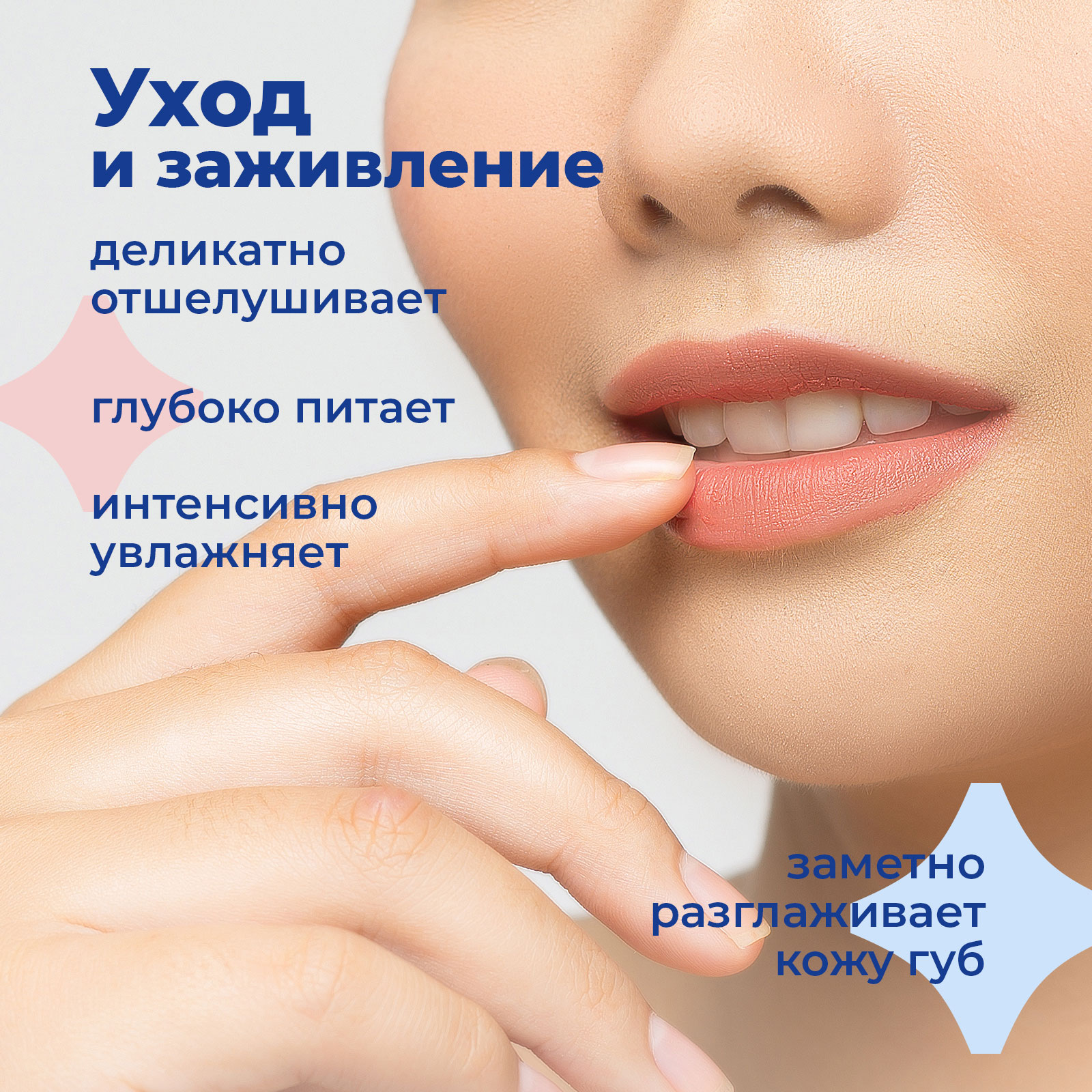 Скраб toutes peaux 15 мл - фото 3
