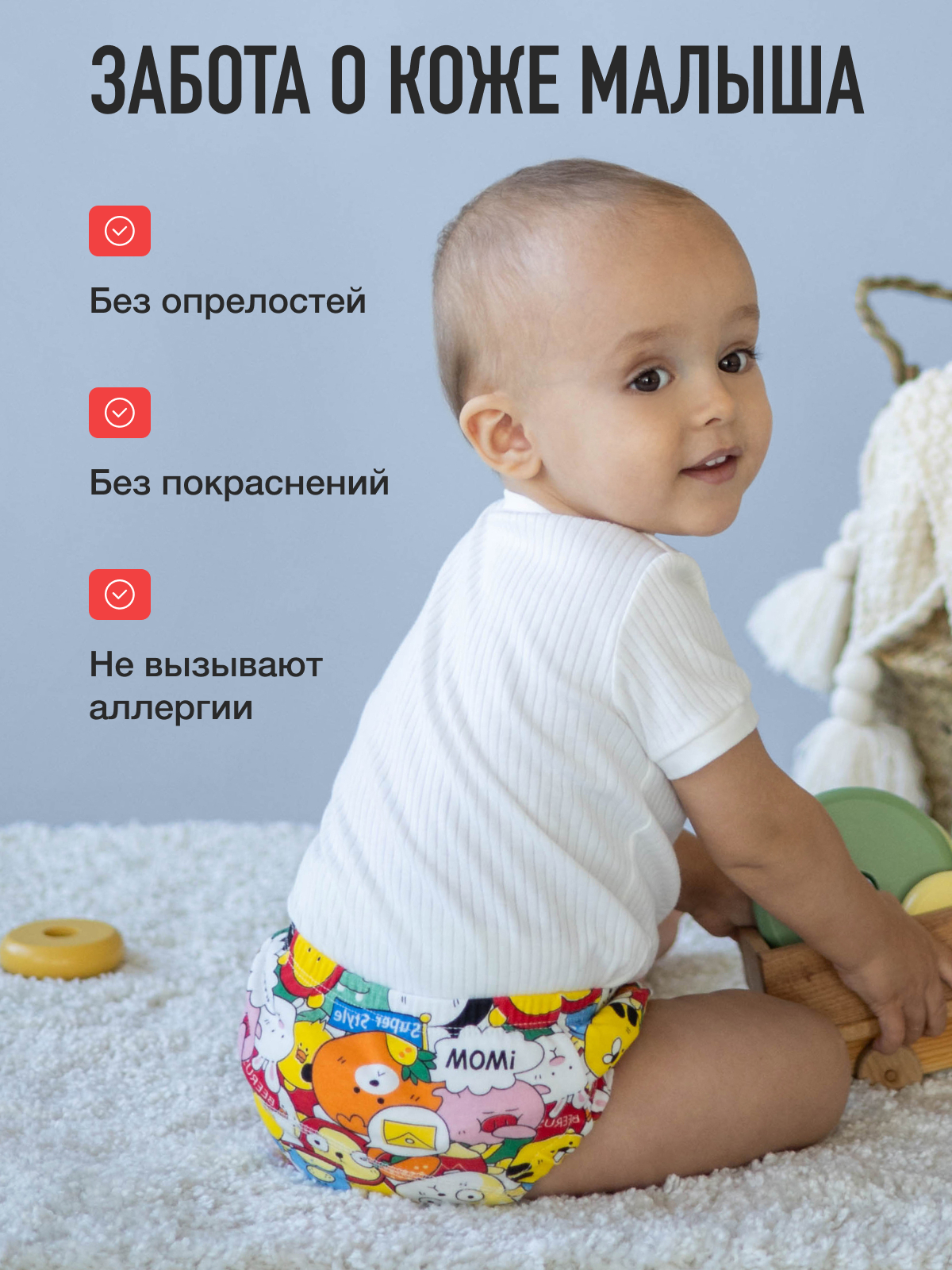 Набор трусиков для приучения к горшку для мальчиков 3шт (тигры, мишки, комиксы), размер L - фото 3