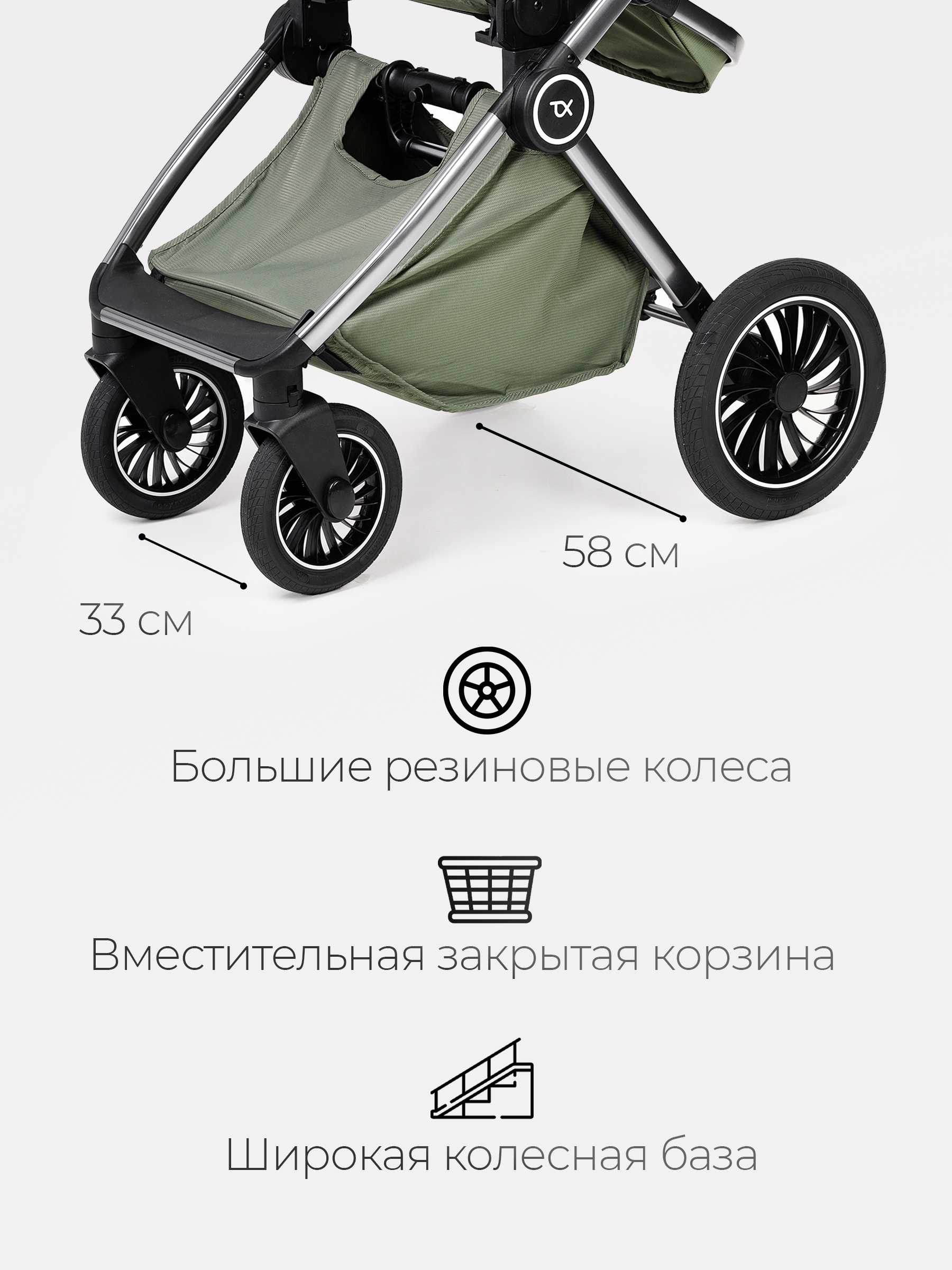 Коляска 2в1 Tomix Adele зеленый - фото 10