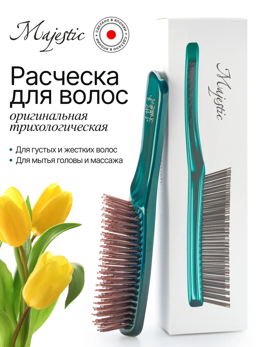 Массажная расческа Majestic - фото 1