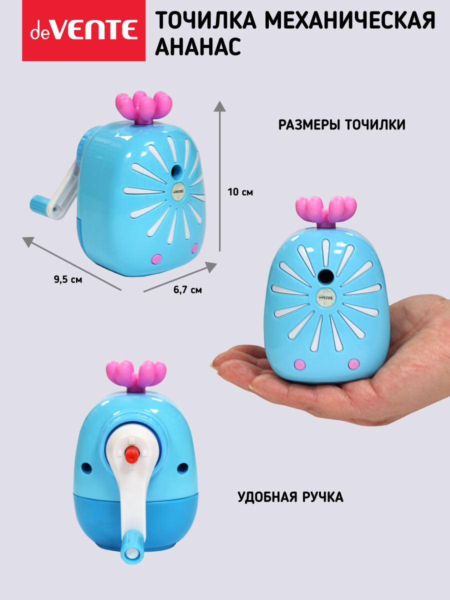 Точилка deVENTE - фото 3