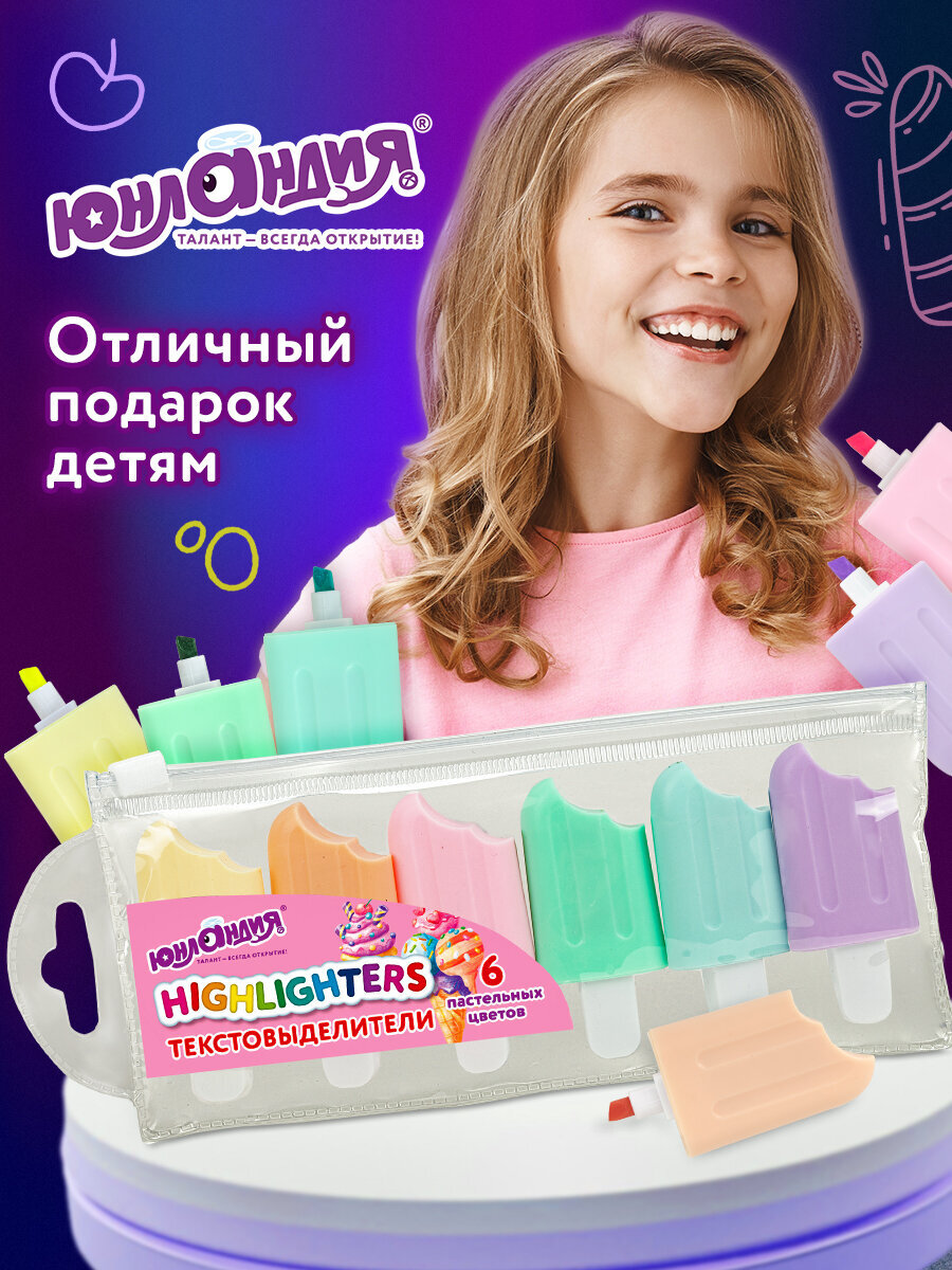 Текстовыделители Юнландия 6 цв. - фото 7