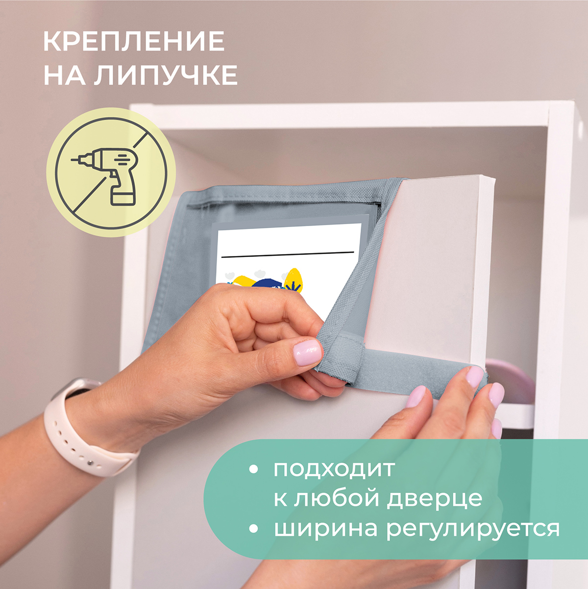 Кармашки Всё на местах в садик 83х24 машинка серый - фото 8