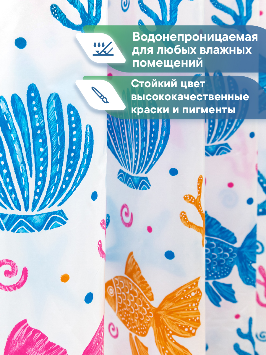 Шторка для ванной комнаты VILINA Шторка для ванной комнаты - фото 3