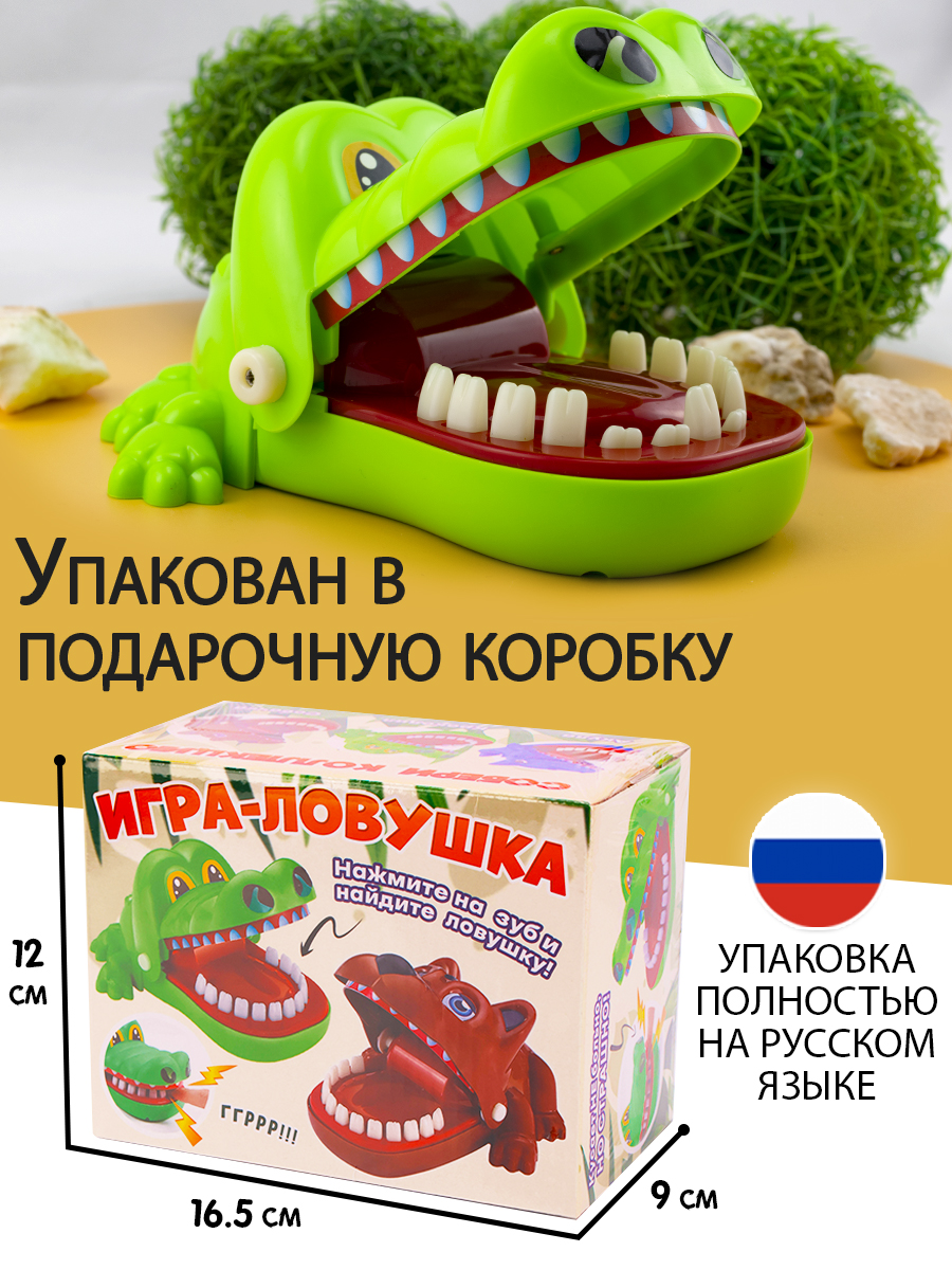 Настольная игра TIPTOPOLIS Крокодил - фото 3