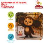 Игрушка Буратино подвеска
