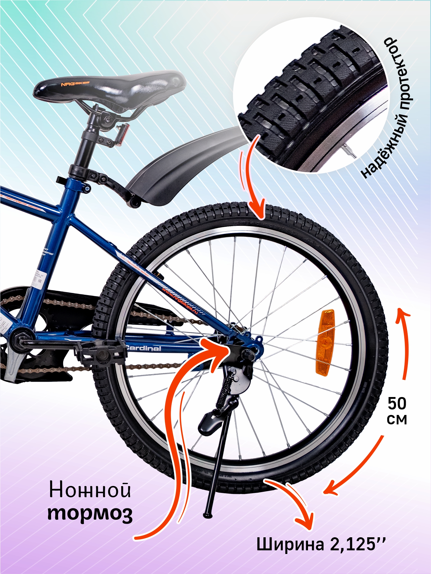 Двухколесный велосипед NRG BIKES 20 дюймов - фото 5