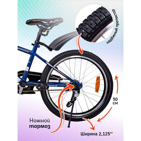 Двухколесный велосипед NRG BIKES 20 дюймов