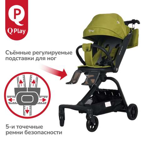 Коляска прогулочная QPLAY Qbook