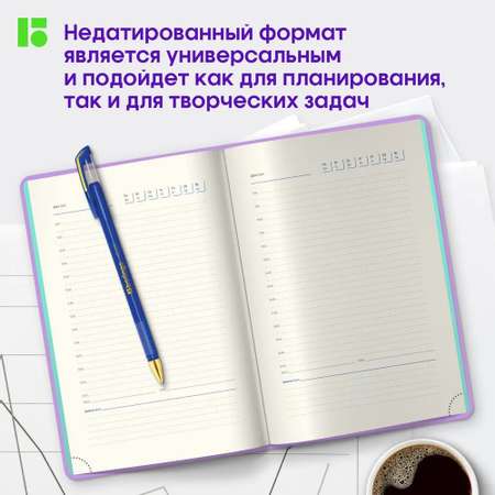 Ежедневник BERLINGO 136 лист.