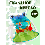 Стульчик для кормления SHARKTOYS Лягушка с погремушками классический