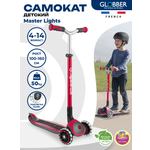 Самокат Globber трехколесный