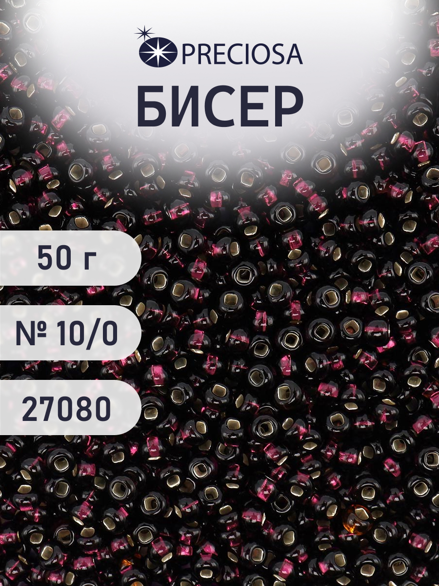 Набор для творчества Preciosa бисер чешский 10/0 50 гр - фото 1