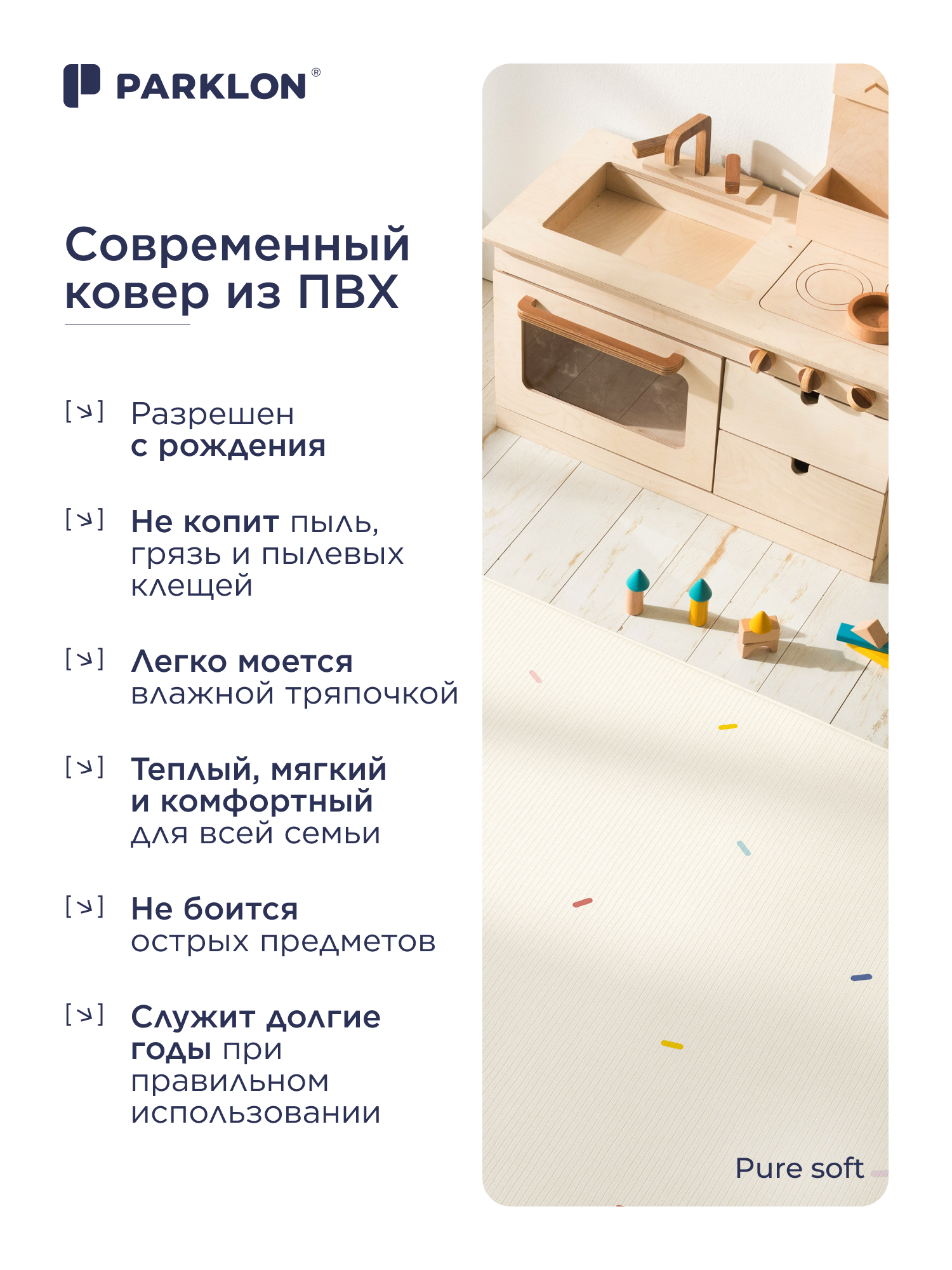 Ковёр Parklon Веселые конфетти 130 x 190 см 1 шт. - фото 2