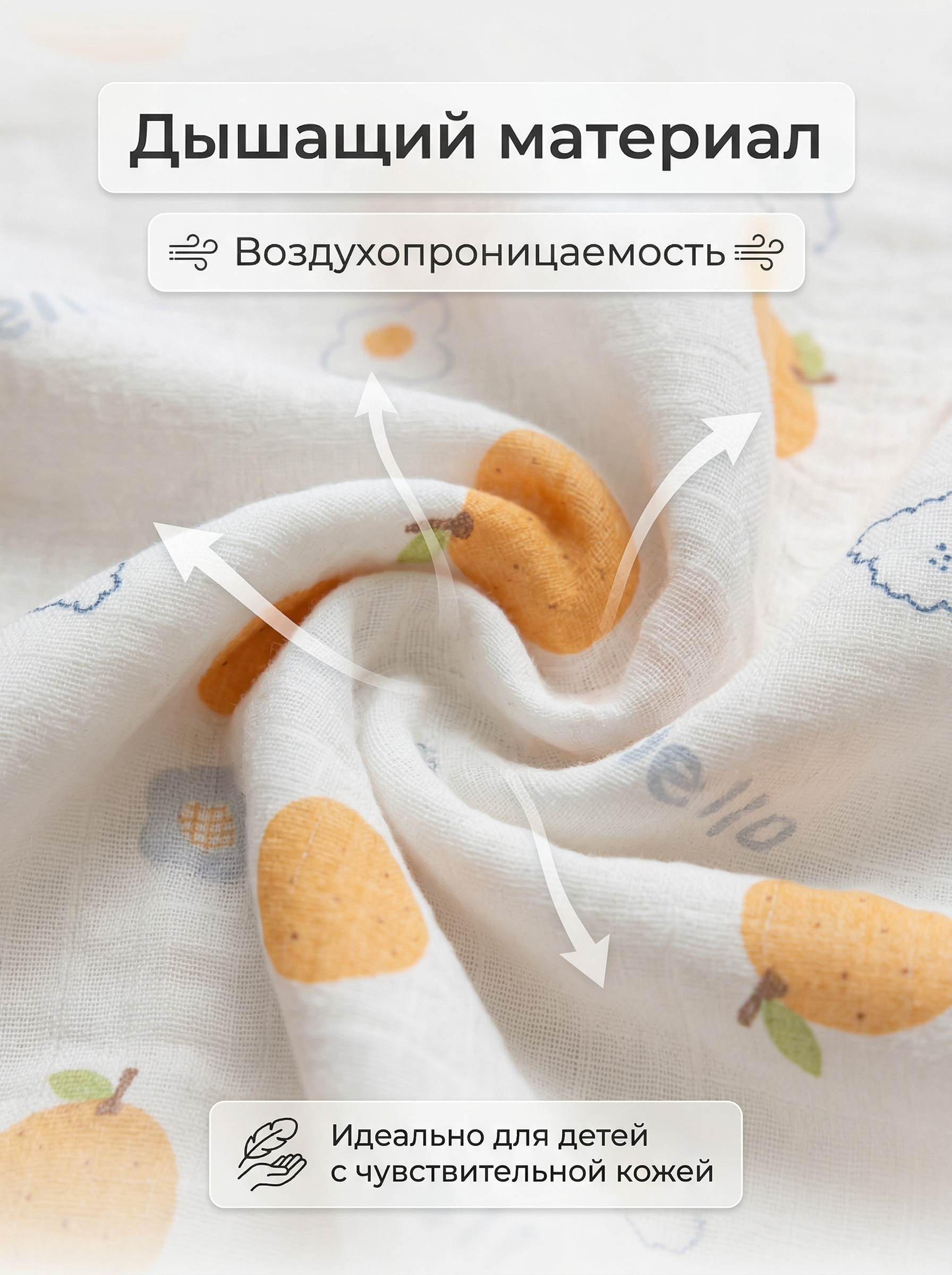 Туника СОННЫЙ ГНОМИК 1005/04 - фото 3