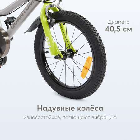 Двухколесный велосипед Happy Baby 16 дюймов