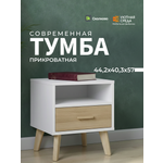 Тумба Уютная среда ТУМ103 (белый, дуб)