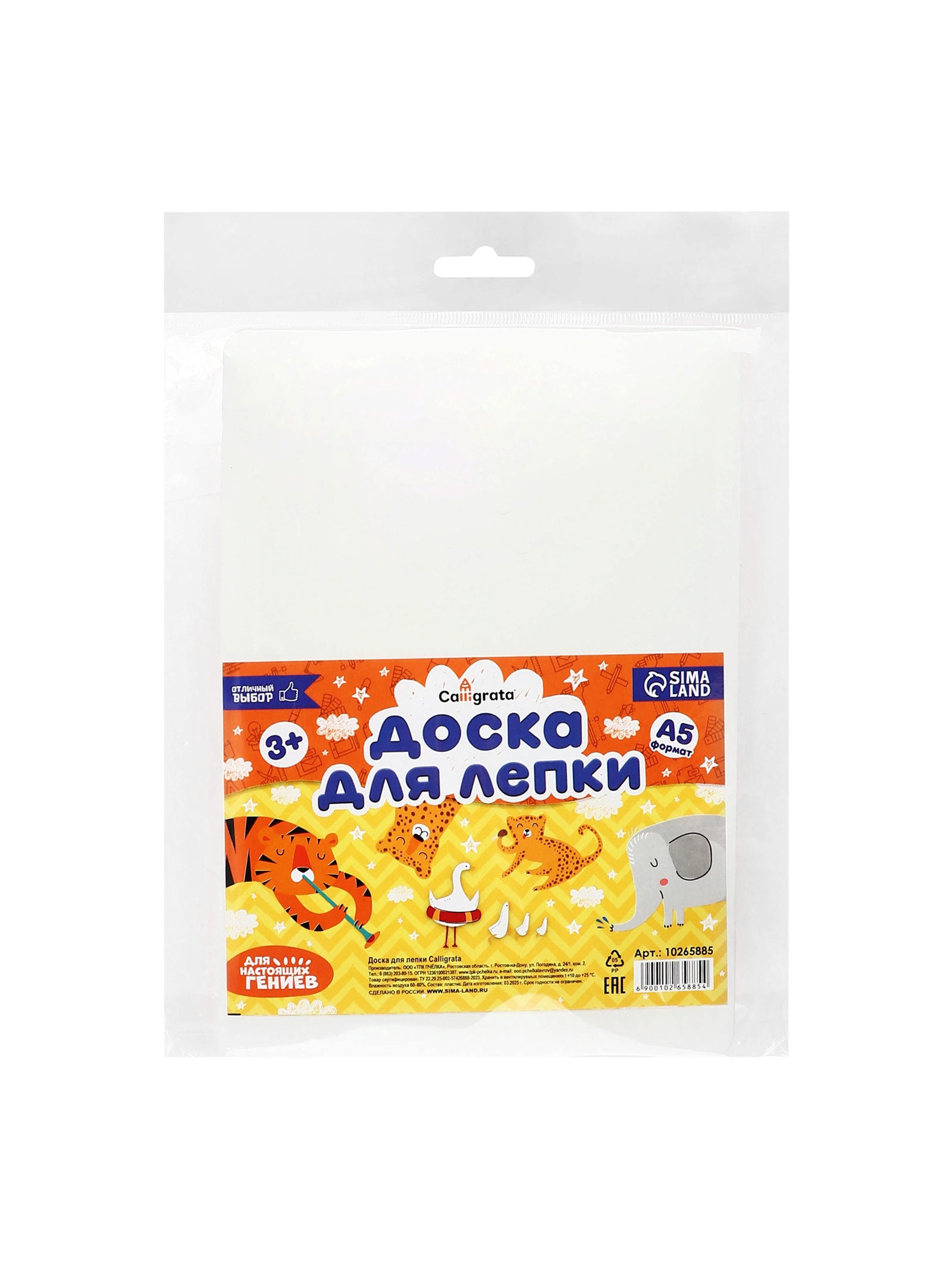 Доска для лепки Calligrata - фото 4