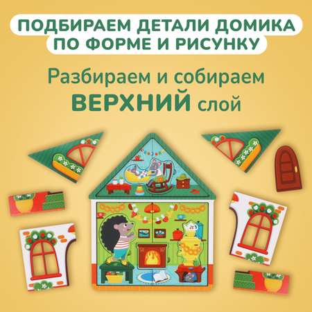 Игрушка Mapacha пазл