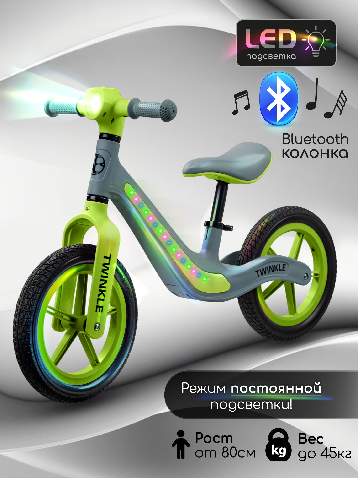Двухколесный беговел Amarobaby 12 дюймов - фото 1