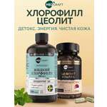 Набор Хлорофилл жидкий + Цеолит детокс MedCraft Энергия и чистая кожа