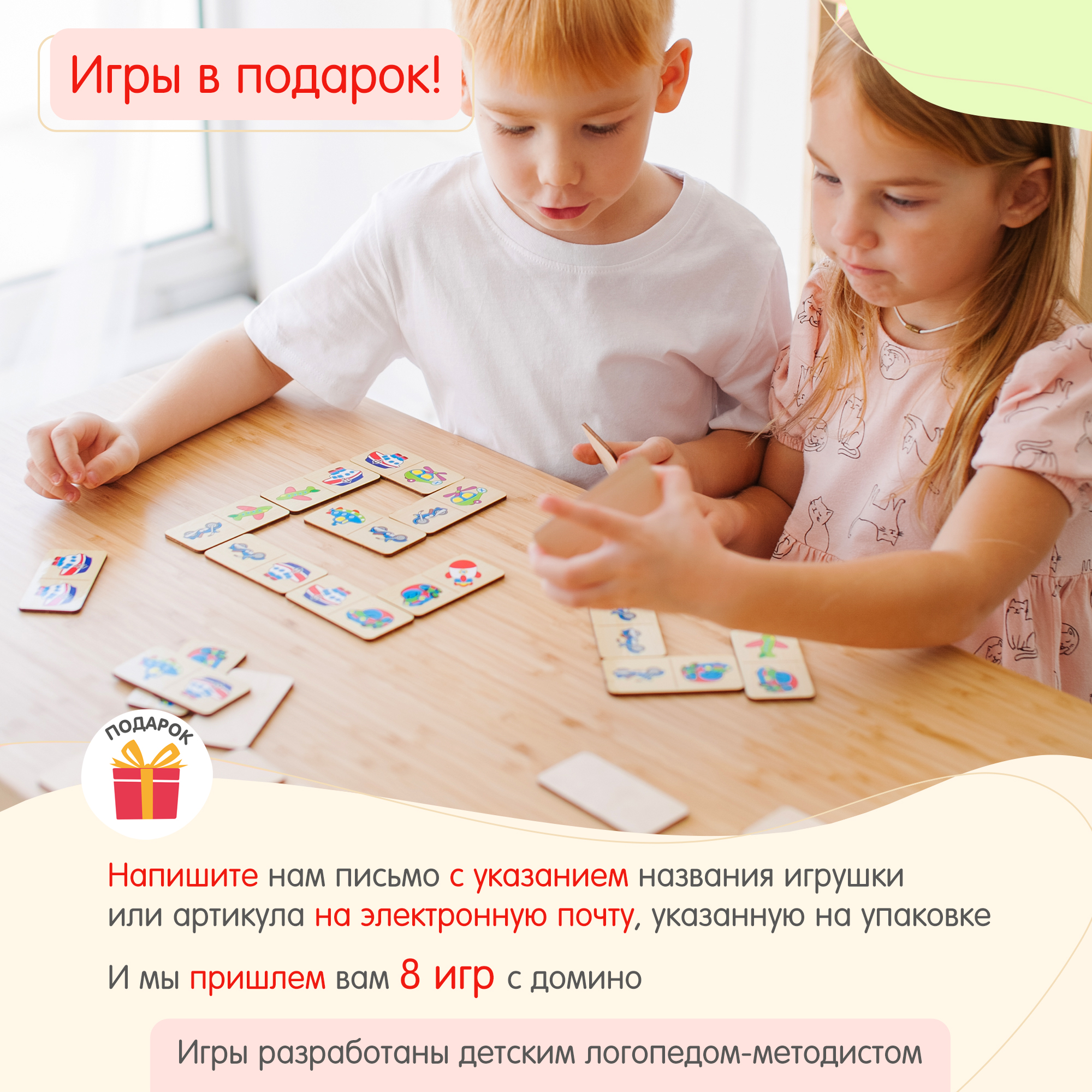 Настольная игра Alatoys Детская деревянная развивающая в ассортименте - фото 6