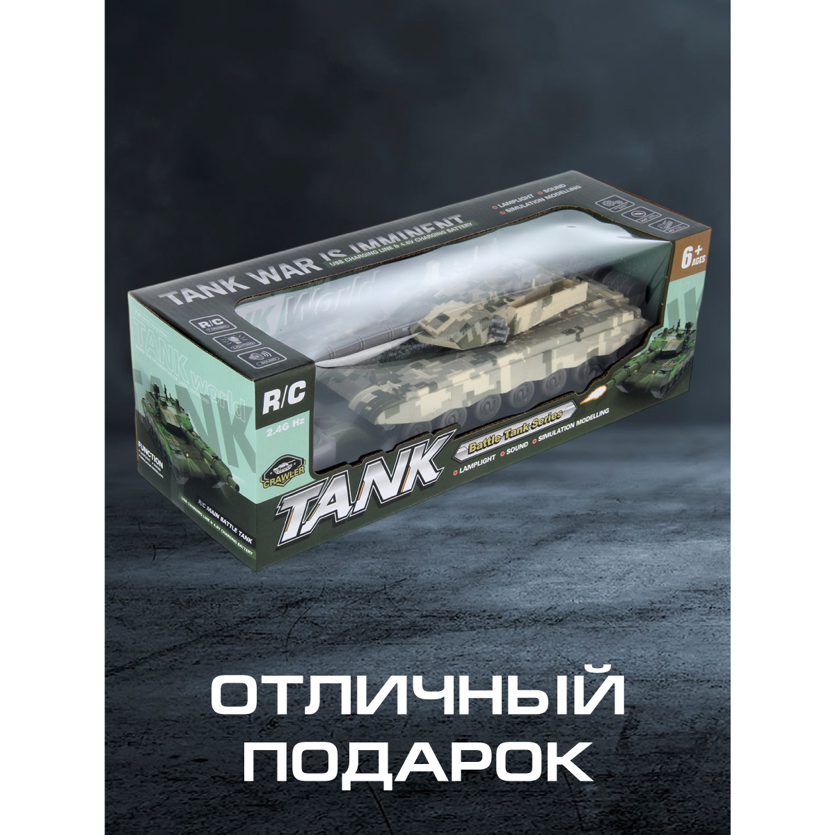 Танк Veld Co 135804 - фото 7