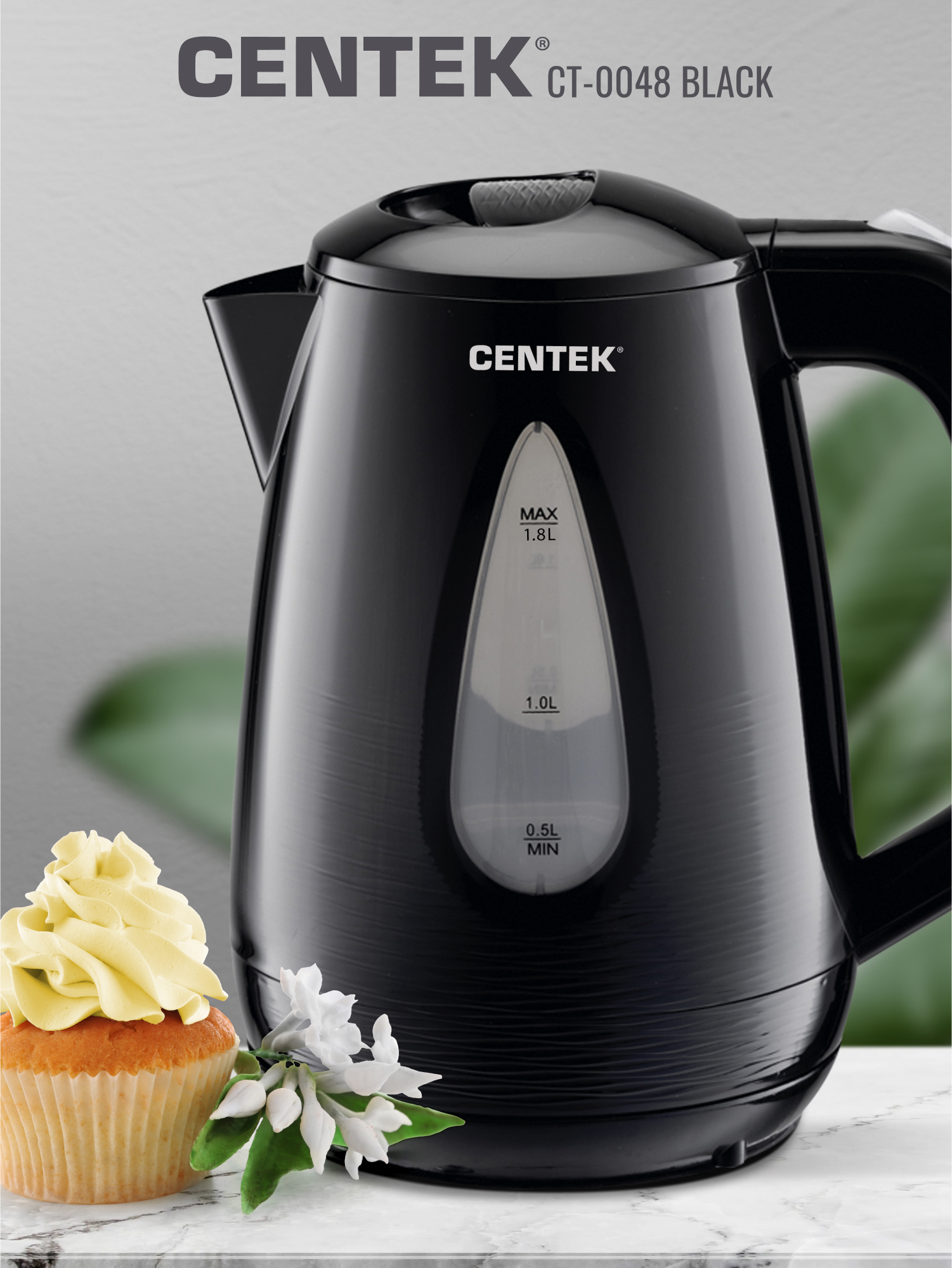Электрический чайник CENTEK CT-0048 Black - фото 4