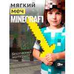 Меч El BascoSport