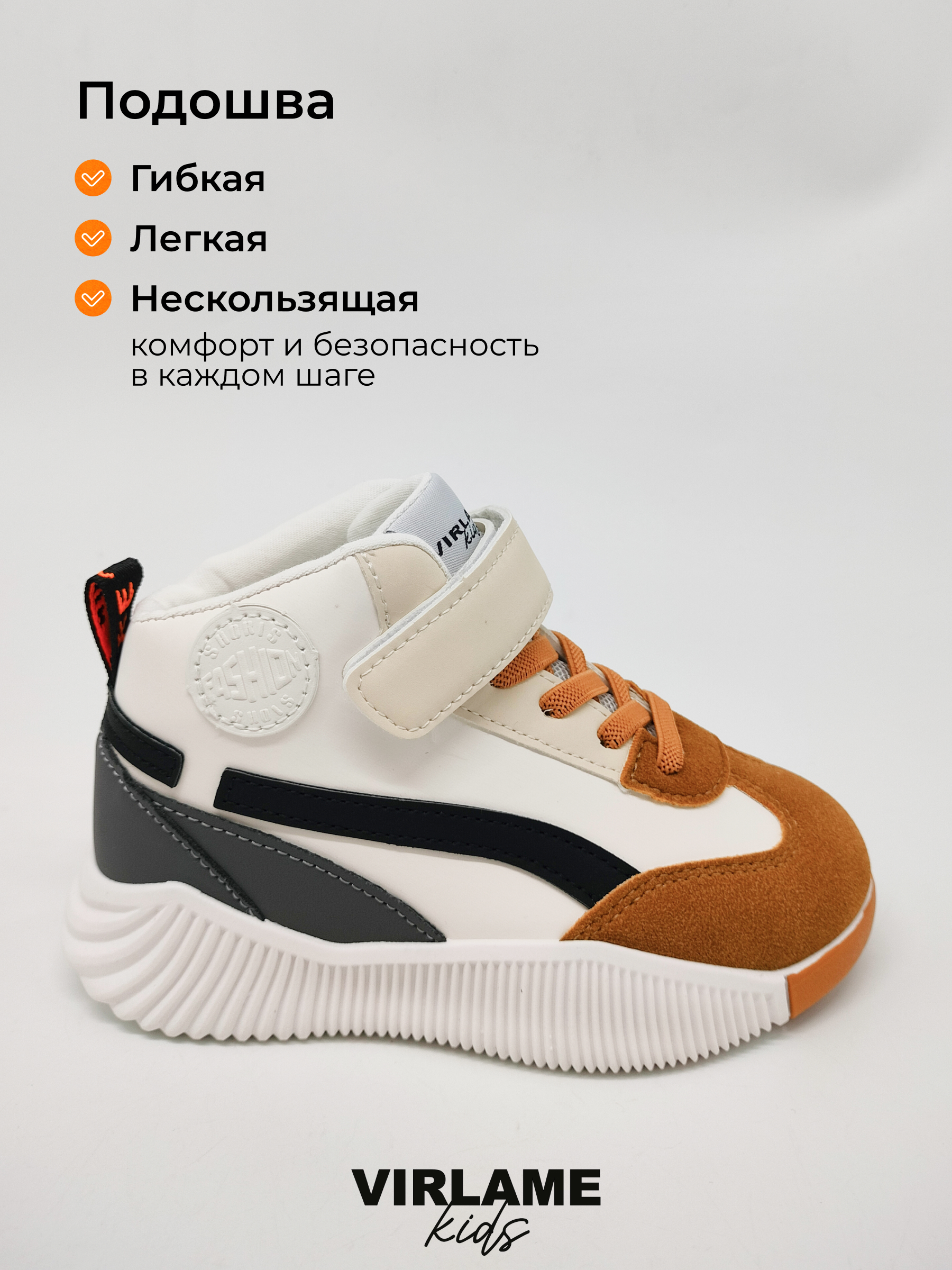 Кроссовки Virlame Kids shoes_kids2 - фото 6